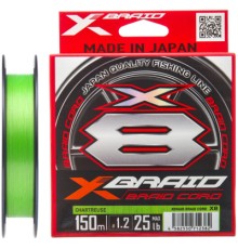 Шнур YGK X-Braid Braid Cord X8 150m 1.0/0.165mm 20lb/9.1kg (5545.03.05)