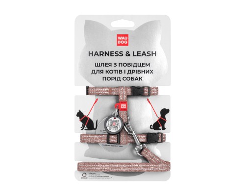 Шлея для котів WAUDOG Re-cotton з повідком пластиковий фастекс XS коричнева (14706)