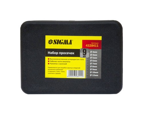 Пробійник Sigma 9шт 3-12мм (кейс) (4328411)