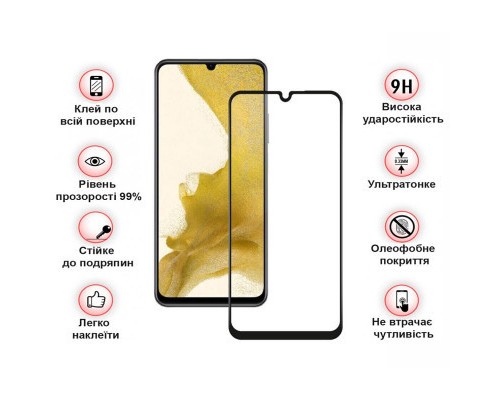 Скло захисне BeCover Samsung Galaxy A25 SM-A256 5G Black (710540)