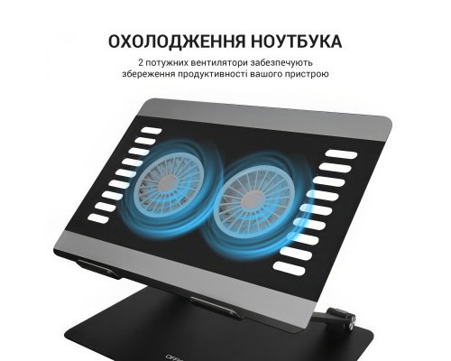 Підставка до ноутбука OfficePro LS122B