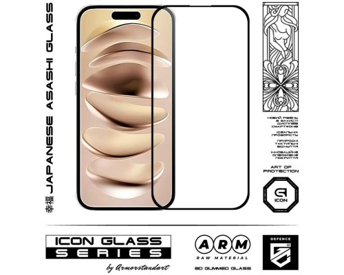 Скло захисне Armorstandart Icon 3D Apple iPhone 16 Black (ARM78027)