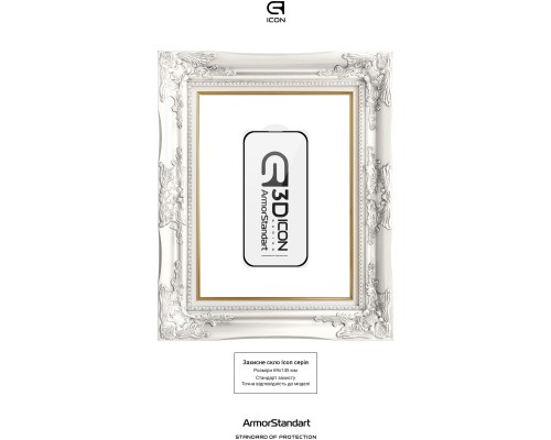Скло захисне Armorstandart Icon 3D Apple iPhone 16 Black (ARM78027)