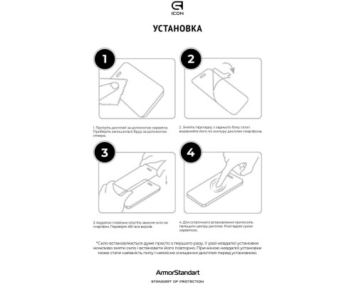 Скло захисне Armorstandart Icon 3D Apple iPhone 16 Black (ARM78027)