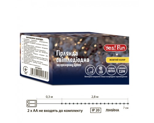 Гірлянда YES! Fun Нитка 41 LED Жовта 2.8 м статична На батарейках (975055)