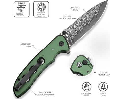 Ніж Civivi Hyperpulse Damascus Red Aluminum (C23087A-DS1)