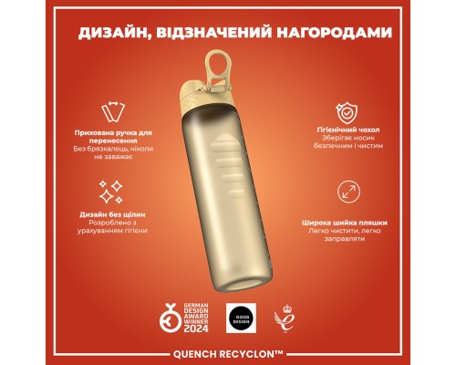 Пляшка для води ION8 OneTouch 1000 мл BPA Free, Desert (I8RF1000DES)