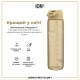 Пляшка для води ION8 OneTouch 1000 мл BPA Free, Desert (I8RF1000DES)