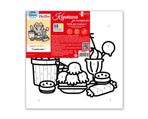 Картина по номерам Santi Пушин Смаколики 25х25см (955032)