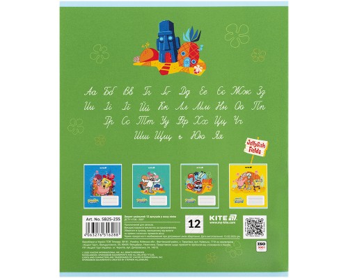 Зошит Kite SpongeBob SquarePants, 12 аркушів, коса лінія (SB25-235)