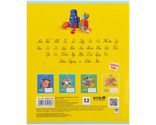 Зошит Kite SpongeBob SquarePants, 12 аркушів, коса лінія (SB25-235)