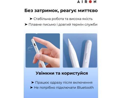 Стилус AirOn AirPen 3 White (6126755803224)