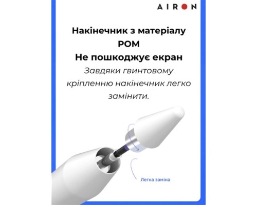 Стилус AirOn AirPen 3 White (6126755803224)