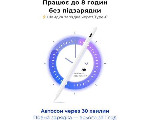 Стилус AirOn AirPen 3 White (6126755803224)