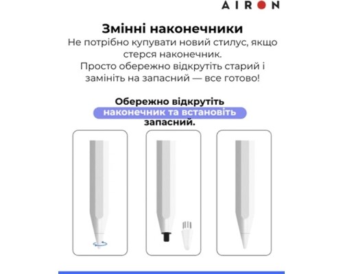 Стилус AirOn AirPen 3 White (6126755803224)