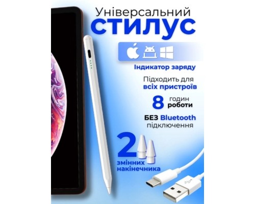 Стилус AirOn AirPen 3 White (6126755803224)