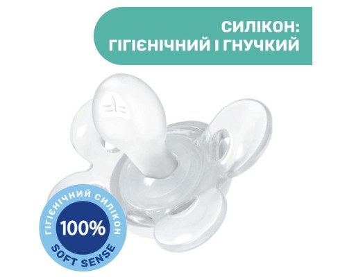 Пустушка Chicco Physio Comfort силіконова від 2 до 6 місяців 1шт. (блакитна) (74911.21.00)