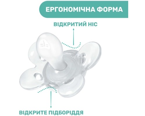 Пустушка Chicco Physio Comfort силіконова від 2 до 6 місяців 1шт. (блакитна) (74911.21.00)