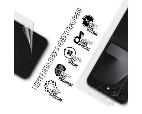 Плівка захисна Armorstandart Hydrogel на задню панель Samsung Flip 7 FE (SM-F761) (ARM87444)