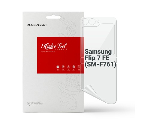 Плівка захисна Armorstandart Hydrogel на задню панель Samsung Flip 7 FE (SM-F761) (ARM87444)