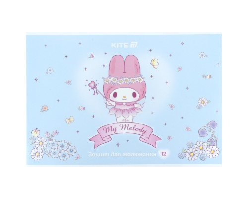Альбом для малювання Kite My Melody, 12 аркушів (HK25-241-3)