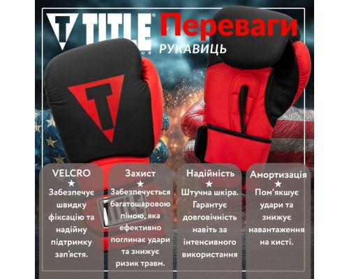 Боксерські рукавички Title Boxing Guts and Glory Black/Red M 12oz (GGBG M BK/RD)