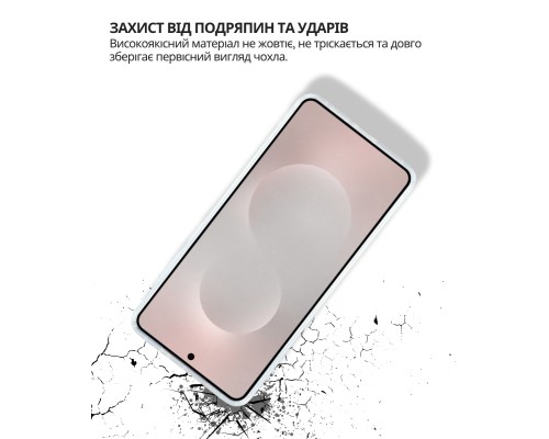 Чохол до мобільного телефона BeCover Silicone Samsung Galaxy S25 Edge SM-S937 Transparent (714678)