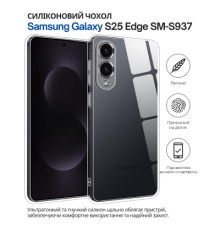 Чохол до мобільного телефона BeCover Silicone Samsung Galaxy S25 Edge SM-S937 Transparent (714678)