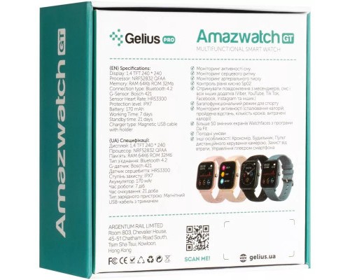 Смарт-годинник Gelius Pro (AMAZWATCH GT) (IPX7) Black (AMAZWATCH GT Black)