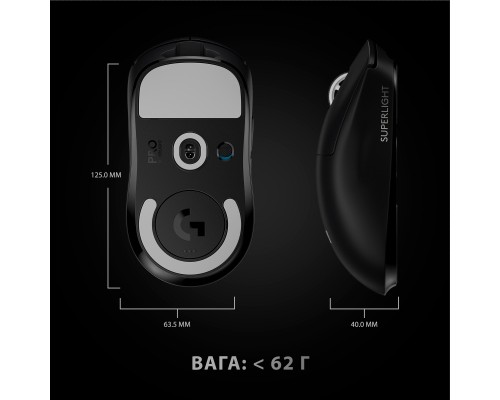 Мишка Logitech G Pro X Superlight Wireless Black (910-005880)