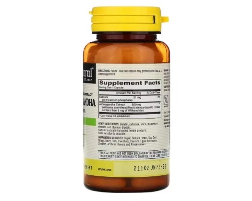 Трави Mason Natural Ашваганда 500 мг, Ashwagandha, 60 капсул (MAV17875)