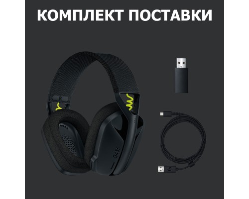 Навушники Logitech G435 Lightspeed Wireless Gaming Headset Black (981-001050)
