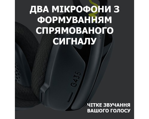 Навушники Logitech G435 Lightspeed Wireless Gaming Headset Black (981-001050)