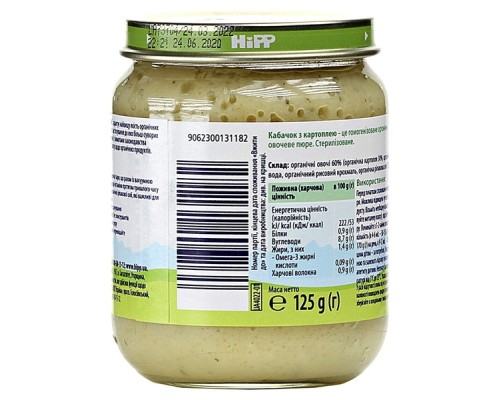 Дитяче пюре HiPP Organic Кабачок з картоплею, 125 г (9062300131182)