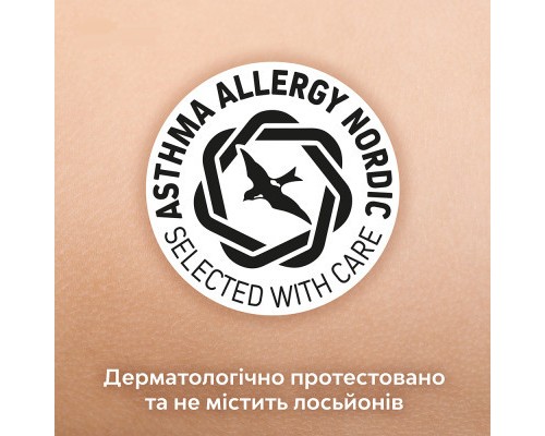 Підгузки Libero Comfort Розмір 4 (7-11 кг) 80 шт (7322541756820)
