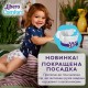 Підгузки Libero Comfort Розмір 4 (7-11 кг) 80 шт (7322541756820)