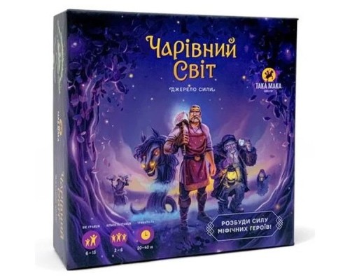 Настільна гра Така Мака Чарівний світ (240001-UA)
