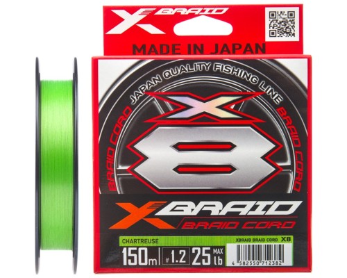 Шнур YGK X-Braid Braid Cord X8 150m 1.2/0.185mm 25lb/11.2kg (5545.03.06)