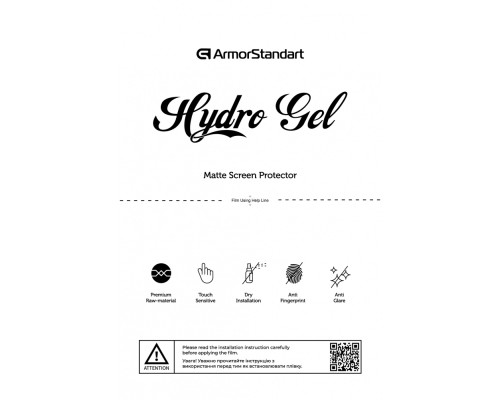 Плівка захисна Armorstandart 11