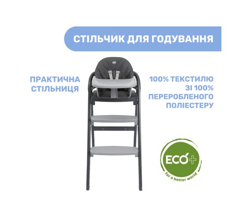 Стілець для годування Chicco 3 в 1 Crescendo Up, чорне (87046.07)