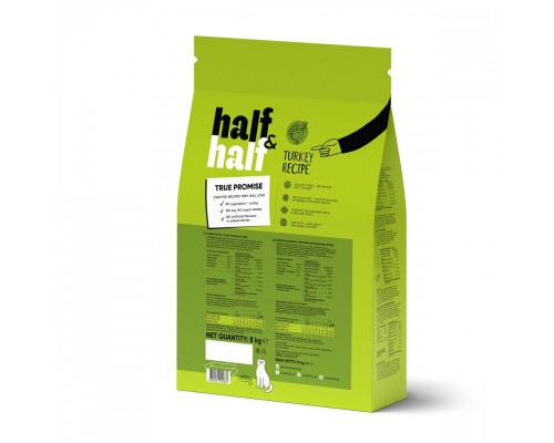 Сухий корм для кішок Half&Half із чутливим травленням з індичкою 8 кг (4820261920833)
