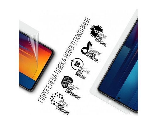 Плівка захисна Armorstandart Xiaomi Poco M6 Pro 4G (ARM74163) Плівка захисна Armorstandart Xiaomi Poco M6 Pro 4G (ARM74163)
