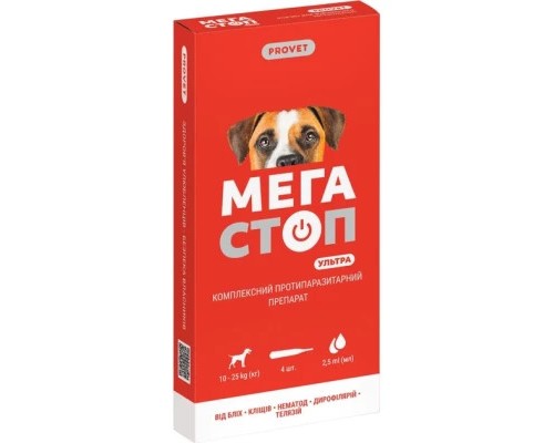 Краплі для тварин ProVET Мегастоп Ультра для собак 10-25 кг 4/2.5 мл (інсектоакарицид антигельмінтик) (4823082425051)