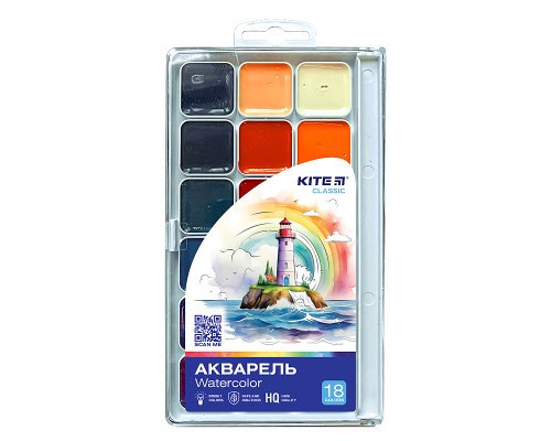 Акварельні фарби Kite Classic , 18 кольорів (K-066)