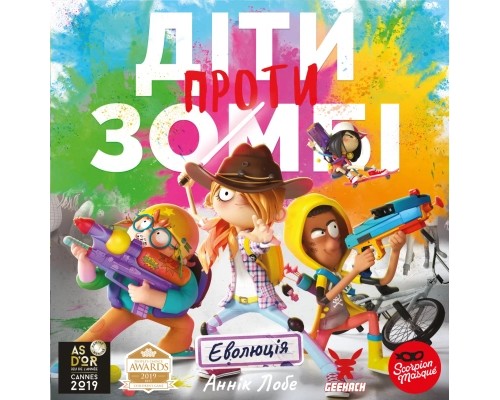 Настільна гра Geekach Games Діти проти зомбі (Zombie Kidz Evolution, Українською) (GKCH016ZKE/ZKE01-2024-26-UA) Настільна гра Geekach Games Діти проти зомбі (Zombie Kidz Evolution, Українською) (GKCH016ZKE/ZKE01-2024-26-UA)