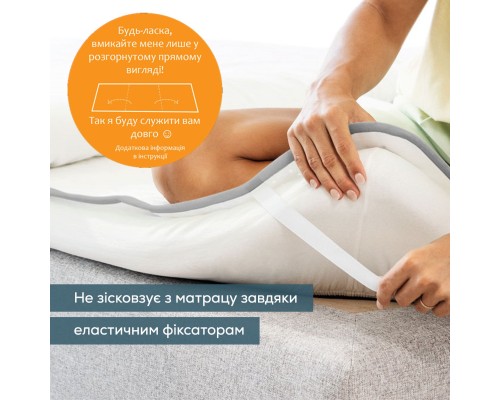 Електричне простирадло Beurer TS 17