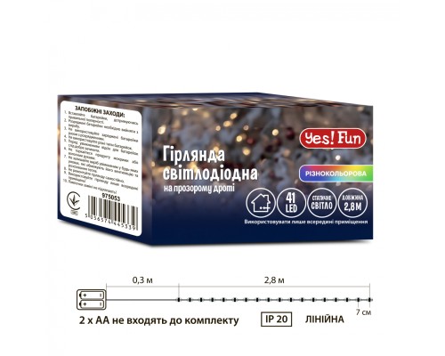 Гірлянда YES! Fun Нитка 41 LED Різнокольорова 2.8 м Статична На батарейках (975053)