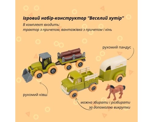 Ігровий набір Otamanko Веселий хутір (трактор із причепом, вантажівка з причепом і кінь) (8832)