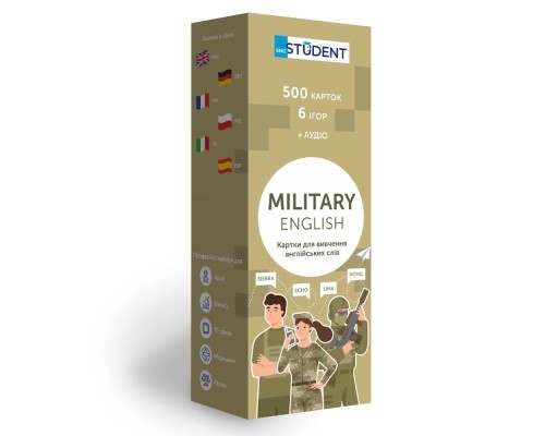 Навчальний набір English Student Картки для вивчення англійських слів Military (укр.) (591225990)
