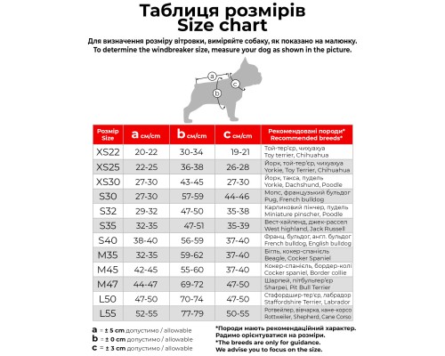 Вітровка для тварин WAUDOG Clothes Банани на рожевому L 55 (396-4055)